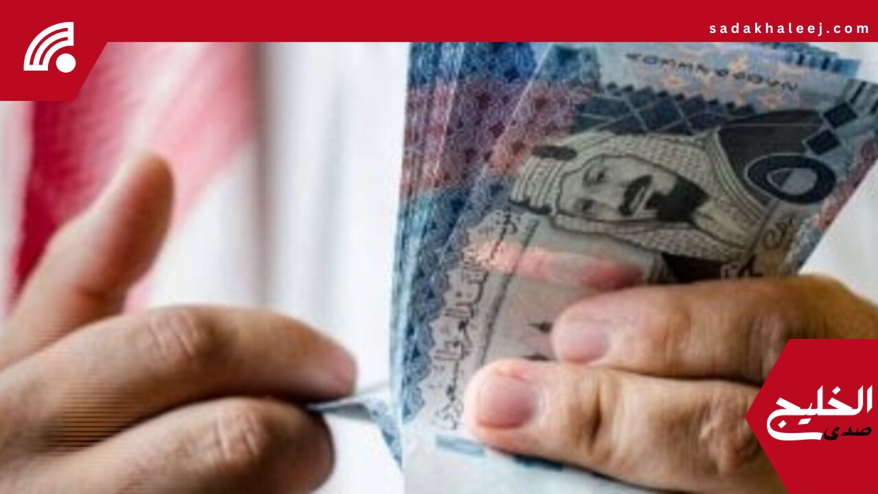 استقرار سعر الريال السعودى اليوم الجمعة 23-5-2025.. المتوسط 13.28 جنيه للشراء – صدى الخليج