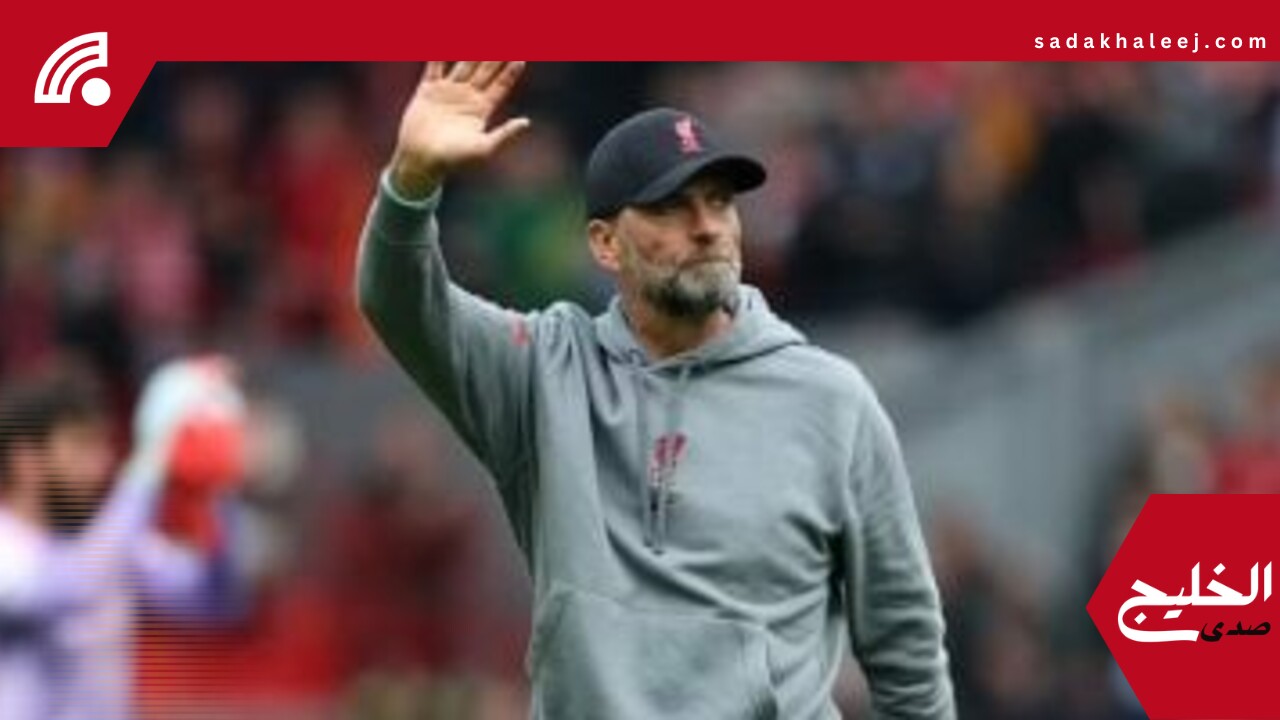 كلوب يفاجئ جماهير ليفربول في احتفالات التتويج بلقب الدوري: “أنا عائد” – صدى الخليج