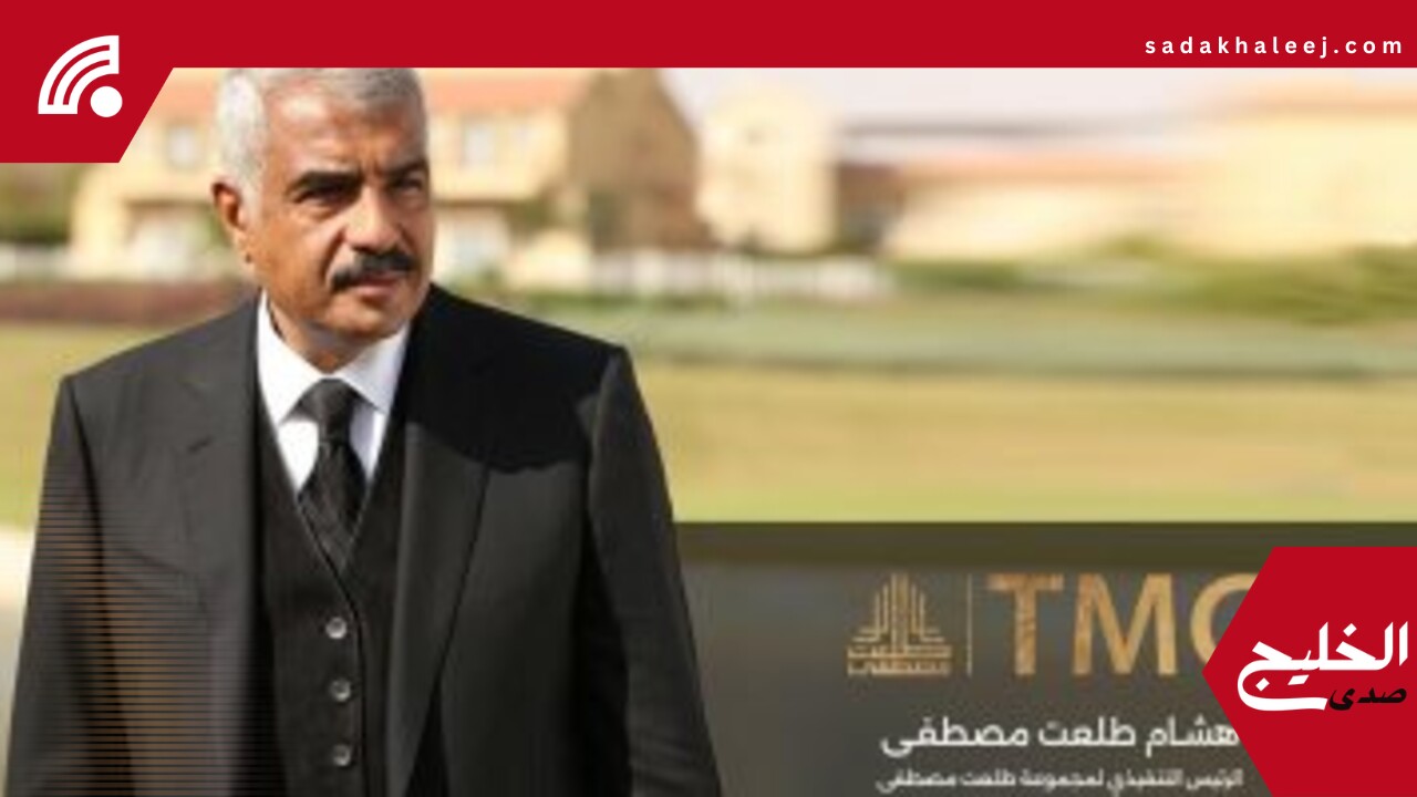 وزير الإسكان العُمانى: التوقيع مع طلعت مصطفى يُجسِّد رؤيتنا لتعزيز شراكات مع كبرى الشركات العالمية – صدى الخليج