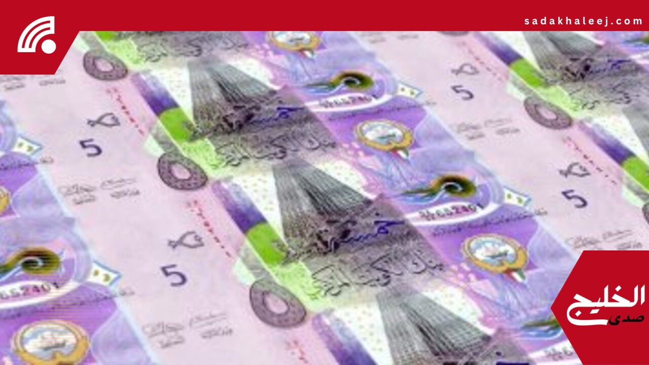 سعر الدينار الكويتى اليوم الإثنين 26 – 5- 2025 أمام الجنيه بمنتصف التعاملات – صدى الخليج