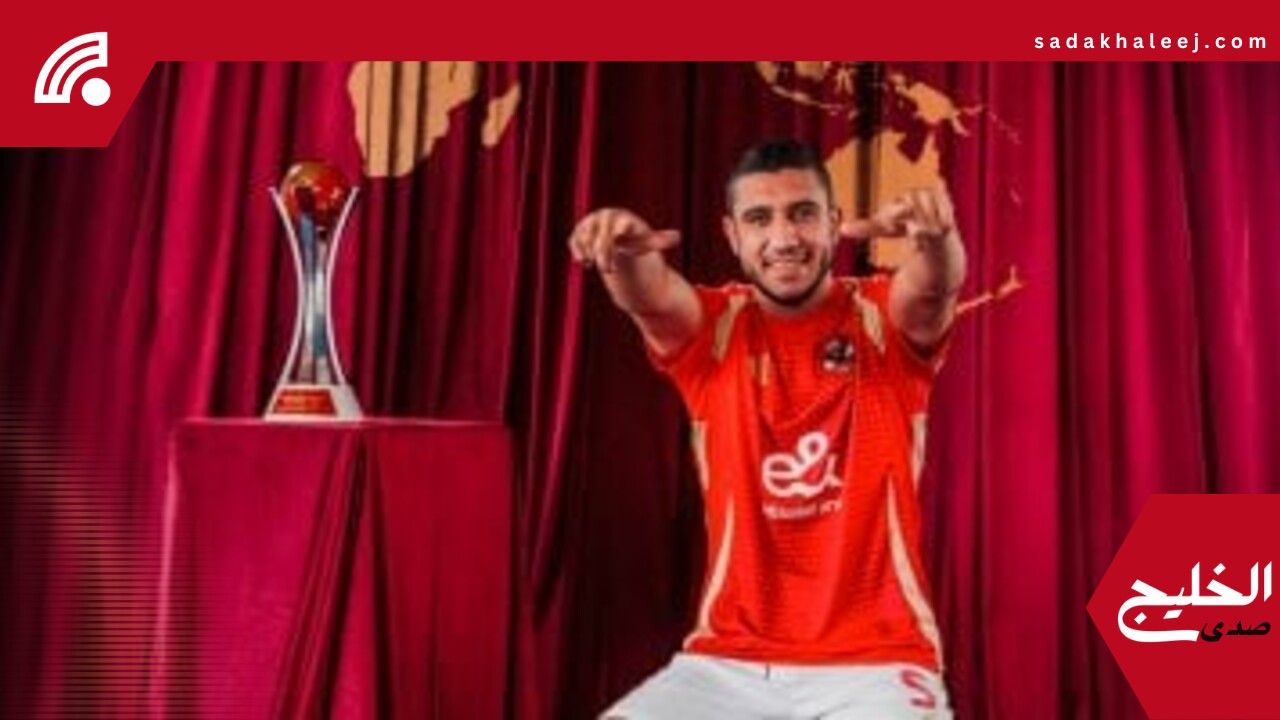حصاد رحلة رامى ربيعة مع الأهلي قبل انتقاله للعين الإماراتى – صدى الخليج