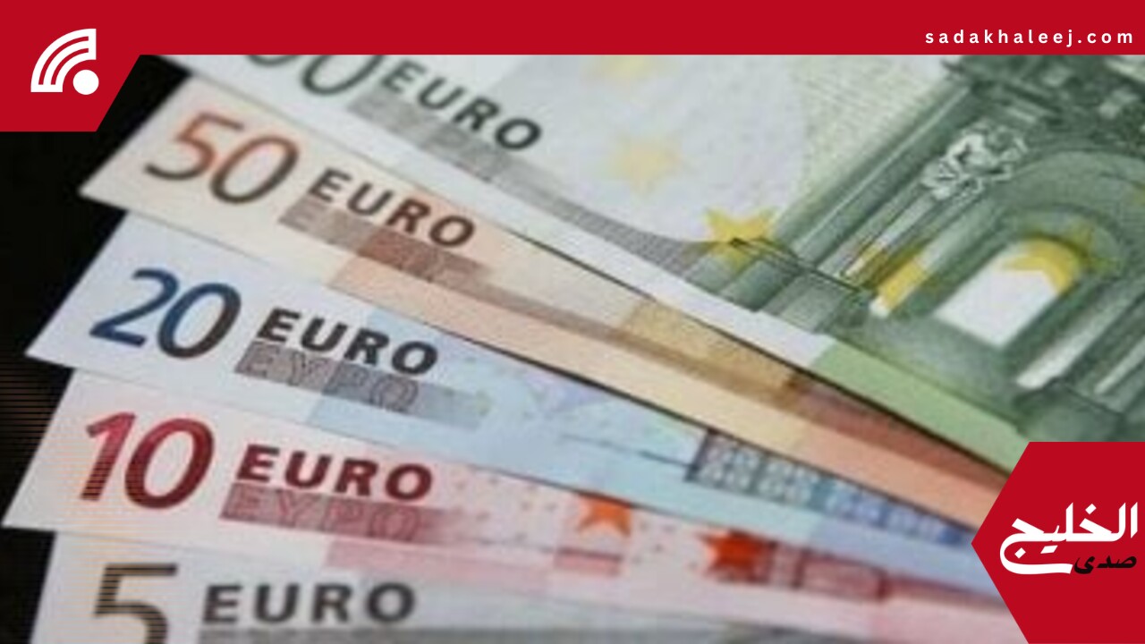 تراجع سعر اليورو اليوم الأربعاء 28 مايو 2025 أمام الجنيه البنوك المصرية – صدى الخليج