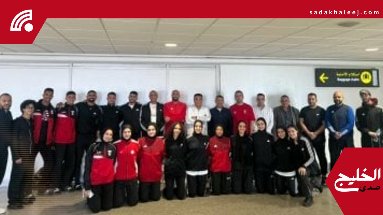 منتخب الكاراتيه يبدأ منافسات الدورى العالمى بالمغرب – صدى الخليج