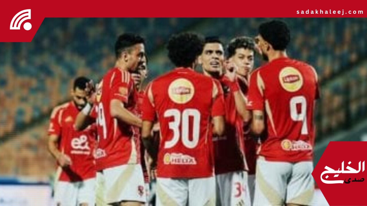 الأهلي يبدأ اليوم الاستعداد لكأس العالم للأندية – صدى الخليج
