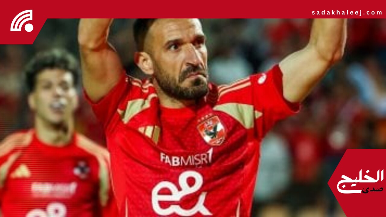 على معلول الأحدث.. رسائل الوداع تنهال على جماهير الأهلى قبل المونديال – صدى الخليج