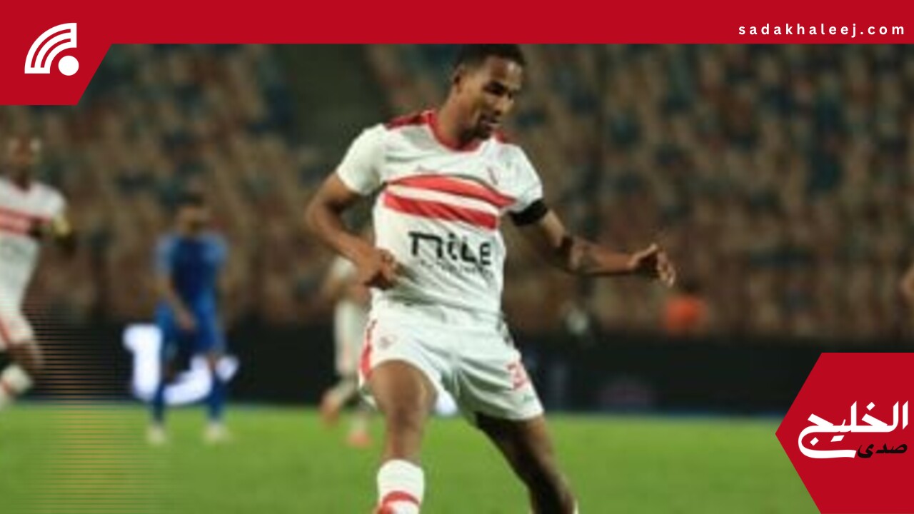 تشكيل الزمالك المتوقع أمام فاركو.. الجزيري فى الهجوم وصبحى لحراسة المرمى – صدى الخليج