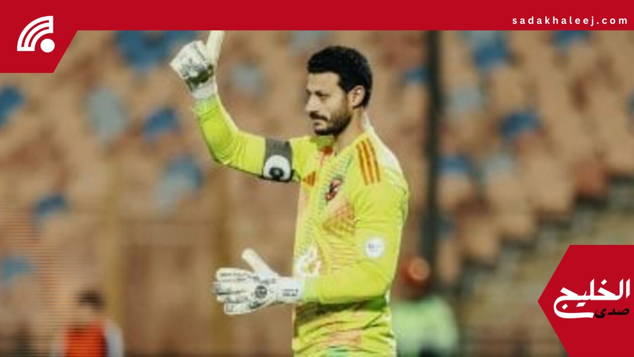 الأهلي يستعد لإعلان تجديد عقدي محمد الشناوي وياسر إبراهيم – صدى الخليج