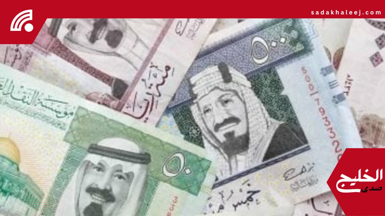 سعر الريال السعودى اليوم الثلاثاء 20-5-2025 – صدى الخليج