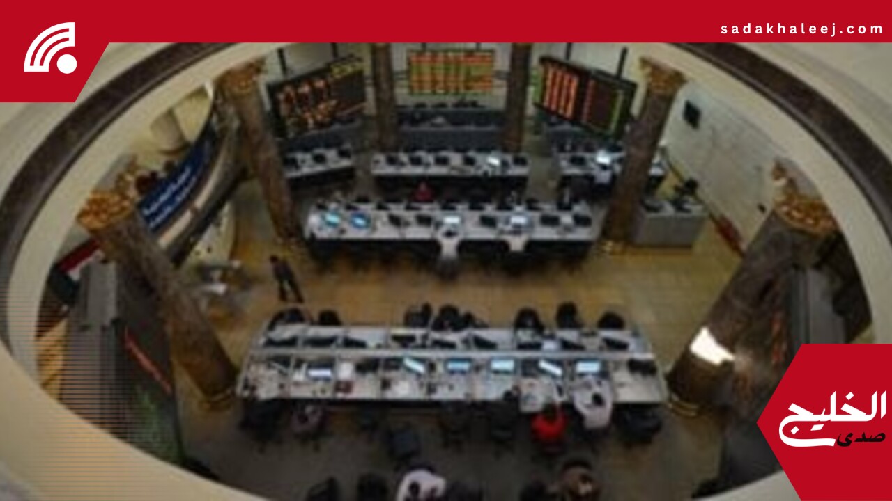 أسعار الأسهم بالبورصة المصرية اليوم الاثنين 19-5-2025 – صدى الخليج