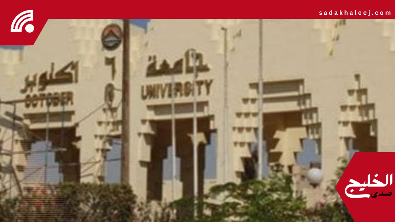 إطلاق اسم جامعة 6 أكتوبر على إحدى محطات مونوريل مقابل 9 ملايين جنيه لمدة 30 سنة – صدى الخليج