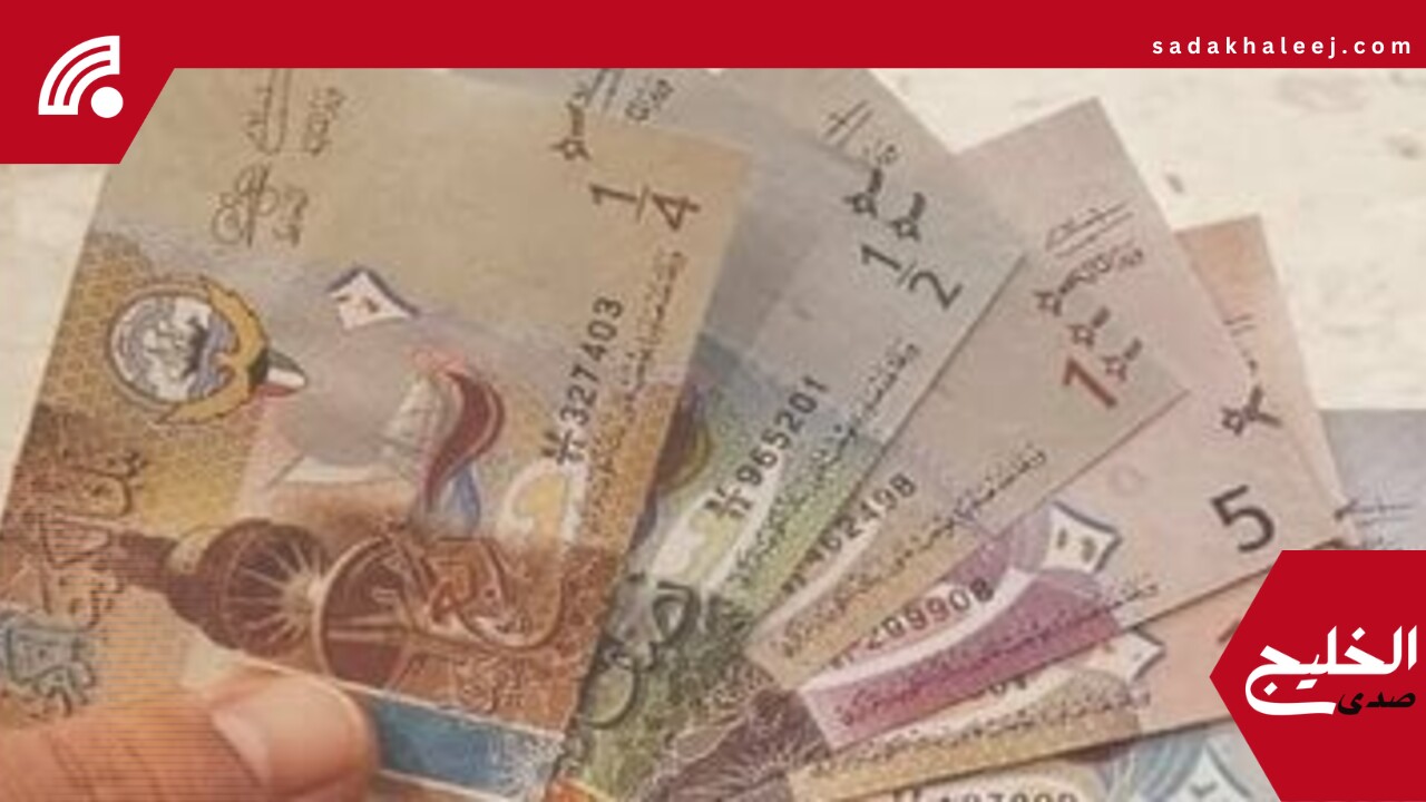سعر الدينار الكويتى اليوم الثلاثاء 20 – 5- 2025 أمام الجنيه بمنتصف التعاملات – صدى الخليج