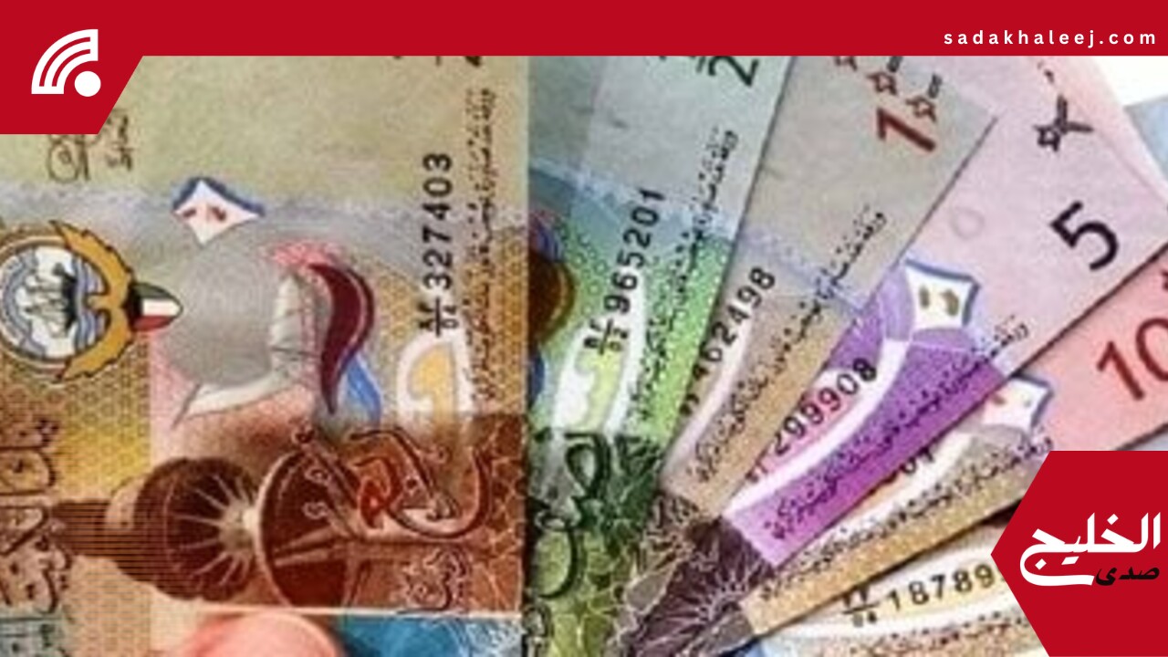 سعر الدينار الكويتى اليوم الثلاثاء 20 – 5- 2025 أمام الجنيه – صدى الخليج