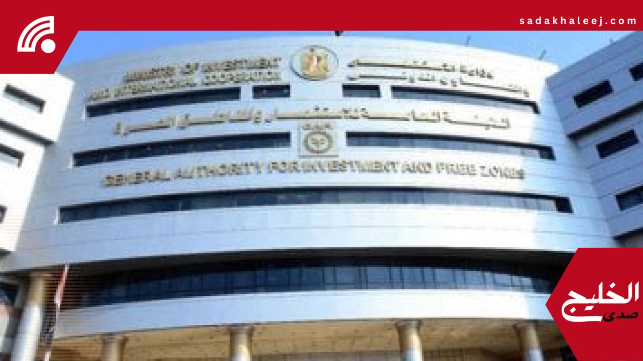 تعرف على الخطوات المطلوبة لإقامة مشروع منطقة حرة عامة.. إنفوجراف – صدى الخليج