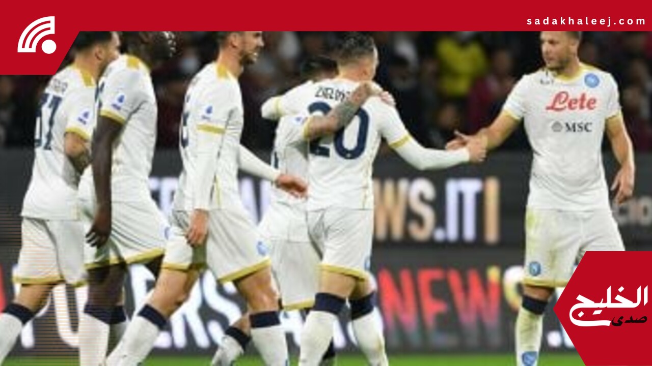 مواعيد مباريات اليوم.. نابولى ضد كاليارى والإنتر مع كومو بجولة حسم الدوري الإيطالي – صدى الخليج