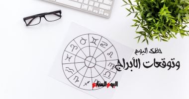 حظك اليوم وتوقعات الأبراج الجمعة 23 مايو على الصعيد المهنى والعاطفى والصحى – صدى الخليج