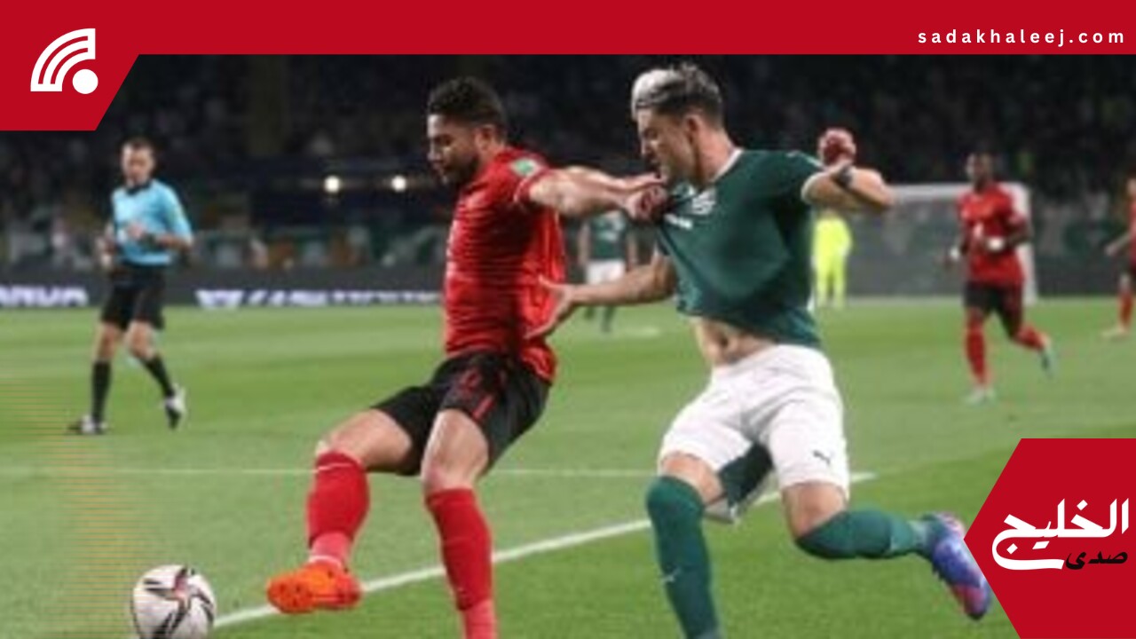 10 مواجهات لا تفوتك في كأس العالم للأندية.. الأهلي ضد بالميراس الأبرز –  صدى الخليج