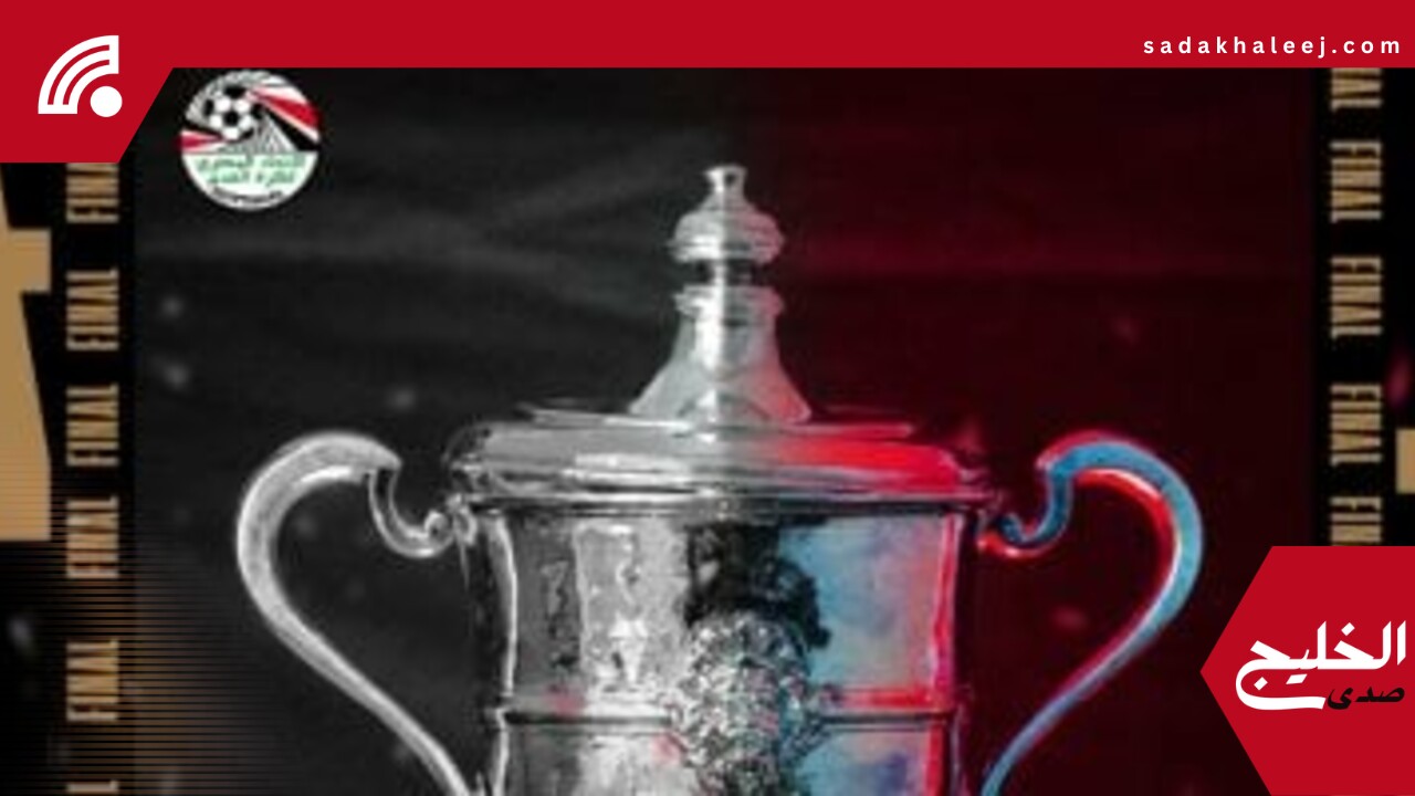 حصاد الرياضة المصرية اليوم الجمعة 23 – 5 – 2025 – صدى الخليج