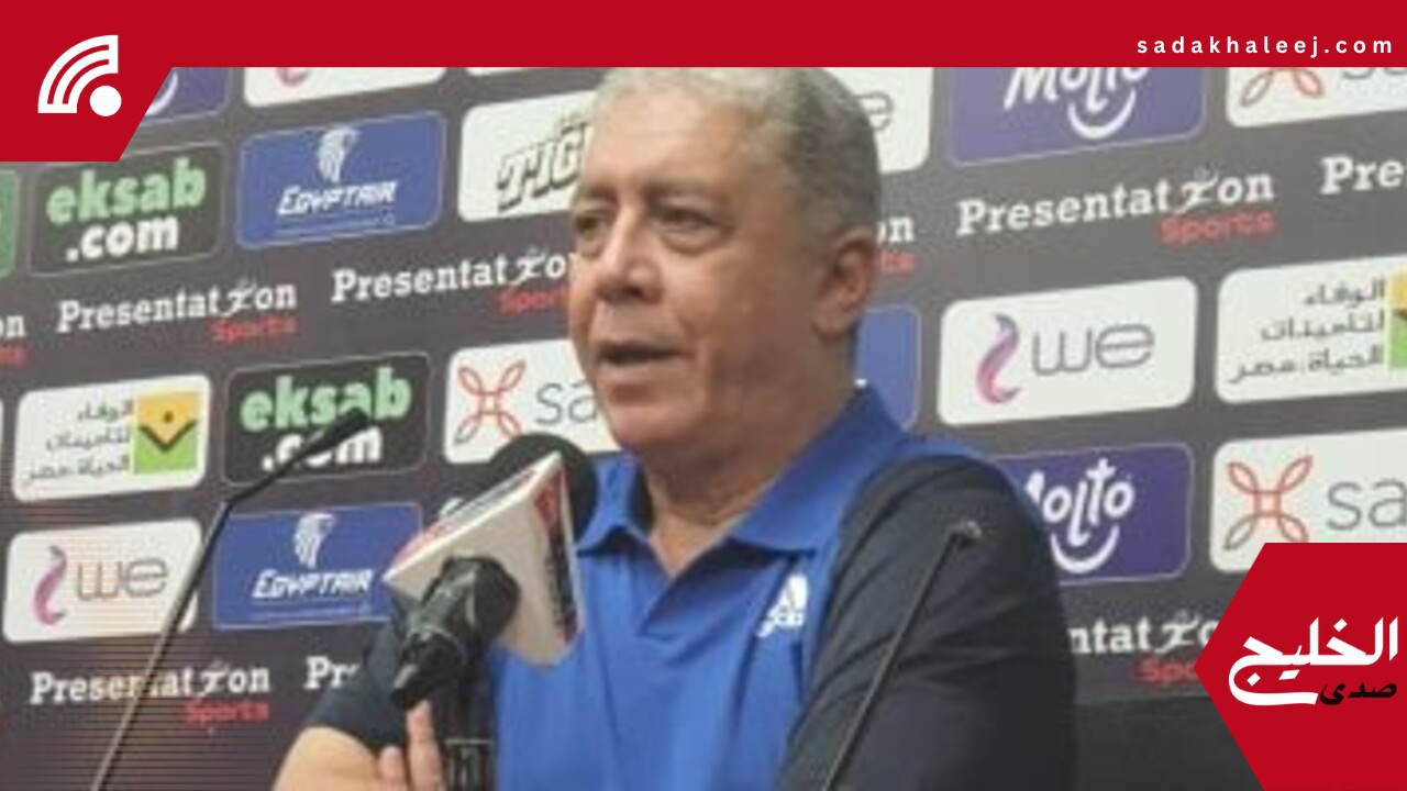 محمد عمر: تفاجأت باختيارى فى اللجنة الفنية بسبب الأهلى والزمالك – صدى الخليج