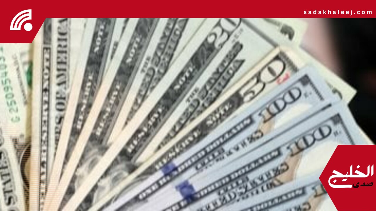 تعرف على أسعار الدولار والعملات الأجنبية اليوم الخميس 22 – 5 – 2025 – صدى الخليج