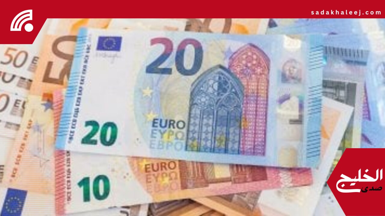 تحديث سعر اليورو اليوم السبت 31 مايو 2025 أمام الجنيه بالبنوك – صدى الخليج