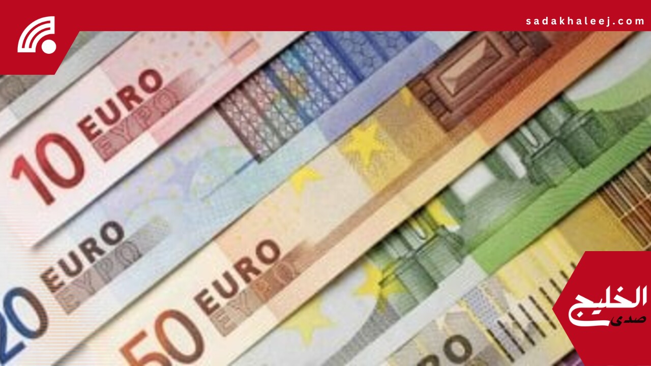 سعر اليورو اليوم الثلاثاء 20 مايو 2025 أمام الجنيه بمنتصف التعاملات بالبنوك – صدى الخليج