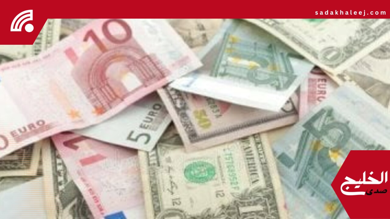 فى التعاملات الصباحية.. أسعار الدولار والعملات اليوم الأربعاء 21-5-2025 – صدى الخليج