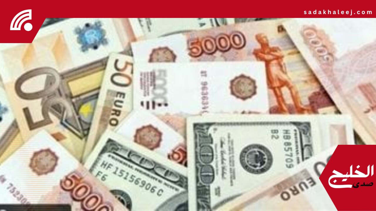 في منتصف التعاملات.. أسعار الدولار والعملات الأجنبية اليوم الثلاثاء 20- 5 – 2025 – صدى الخليج