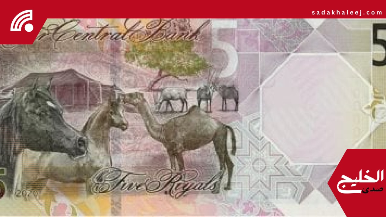 سعر الريال القطرى اليوم الإثنين 19-5-2025 فى البنوك الرئيسية – صدى الخليج