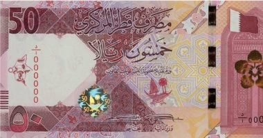 سعر الريال القطرى اليوم الأحد 18-5-2025 فى منتصف التعاملات – صدى الخليج