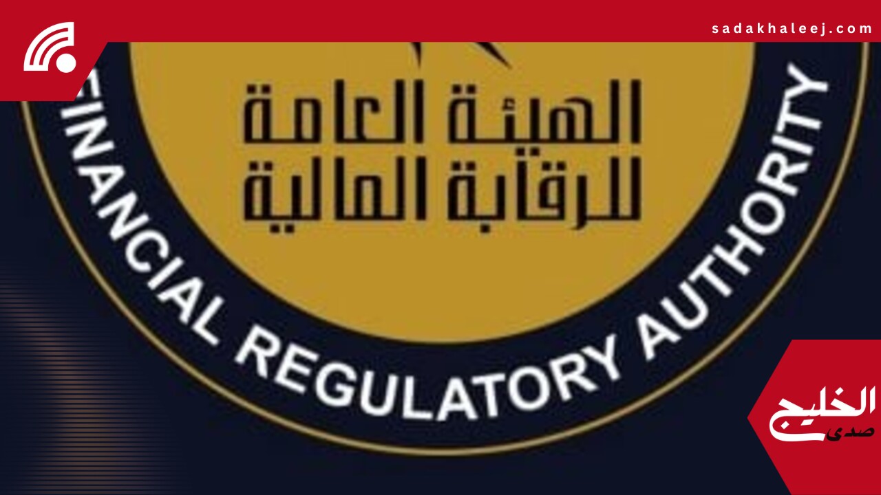 شركة إكسا تلغى تقديم عرض الاستحواذ على “الدلتا للتأمين” – صدى الخليج