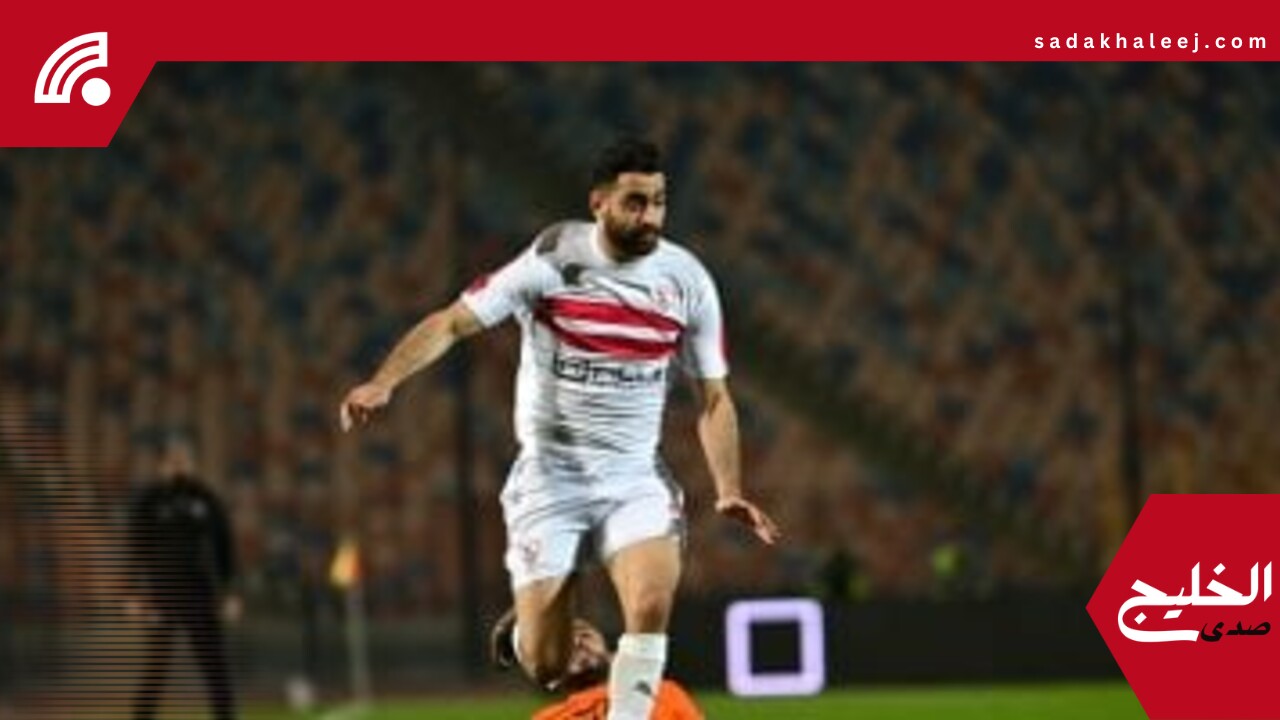 الزمالك يدرس رحيل التونسي حمزة المثلوثى وعدم تجديد عقده – صدى الخليج