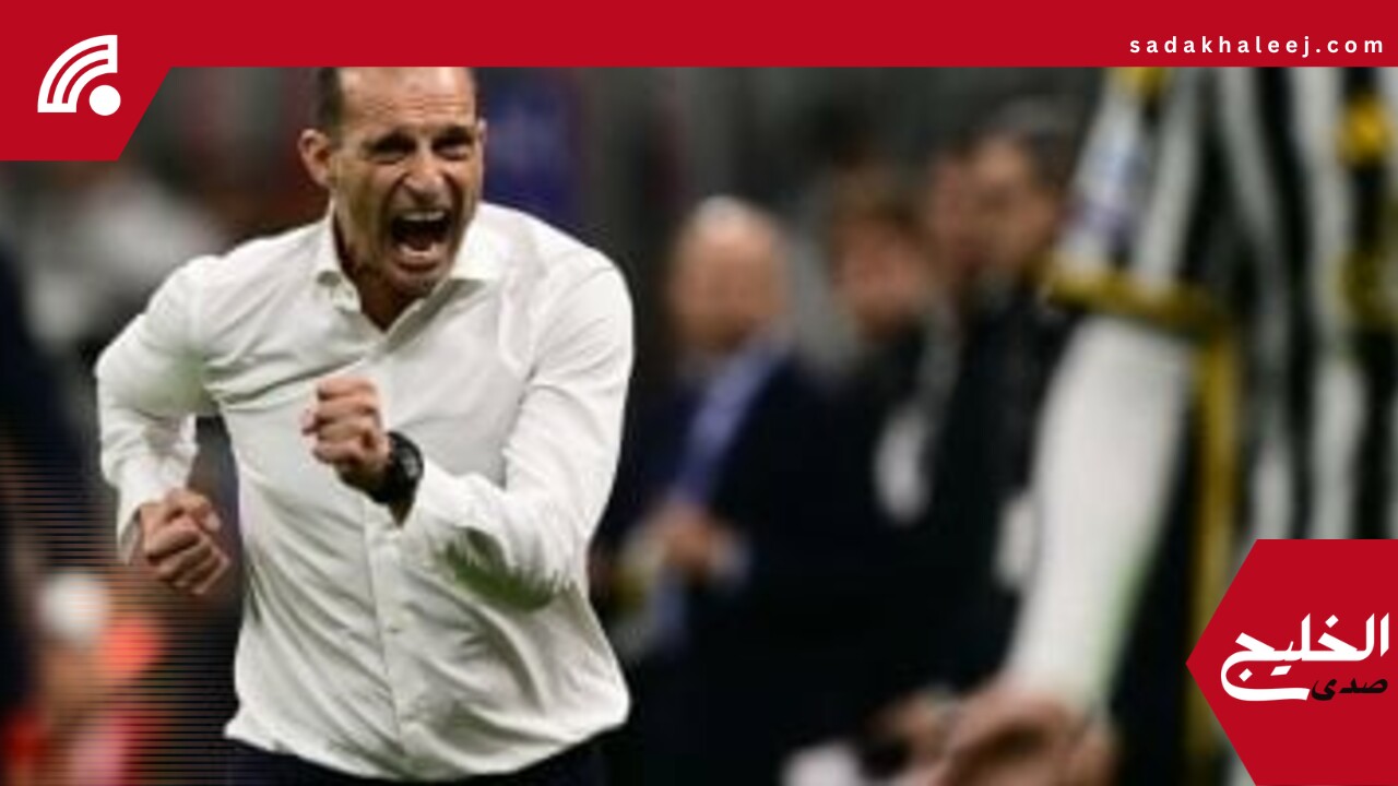نابولي يقترب من تعيين أليجري مدربًا لموسمين مقابل 6 ملايين يورو  –  صدى الخليج