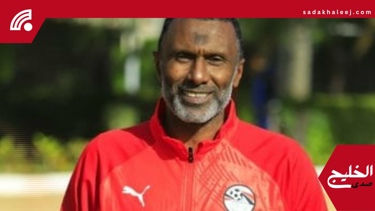 منتخب مصر للناشئين مع إنجلترا وفنزويلا وهايتى بكأس العالم فى قطر – صدى الخليج