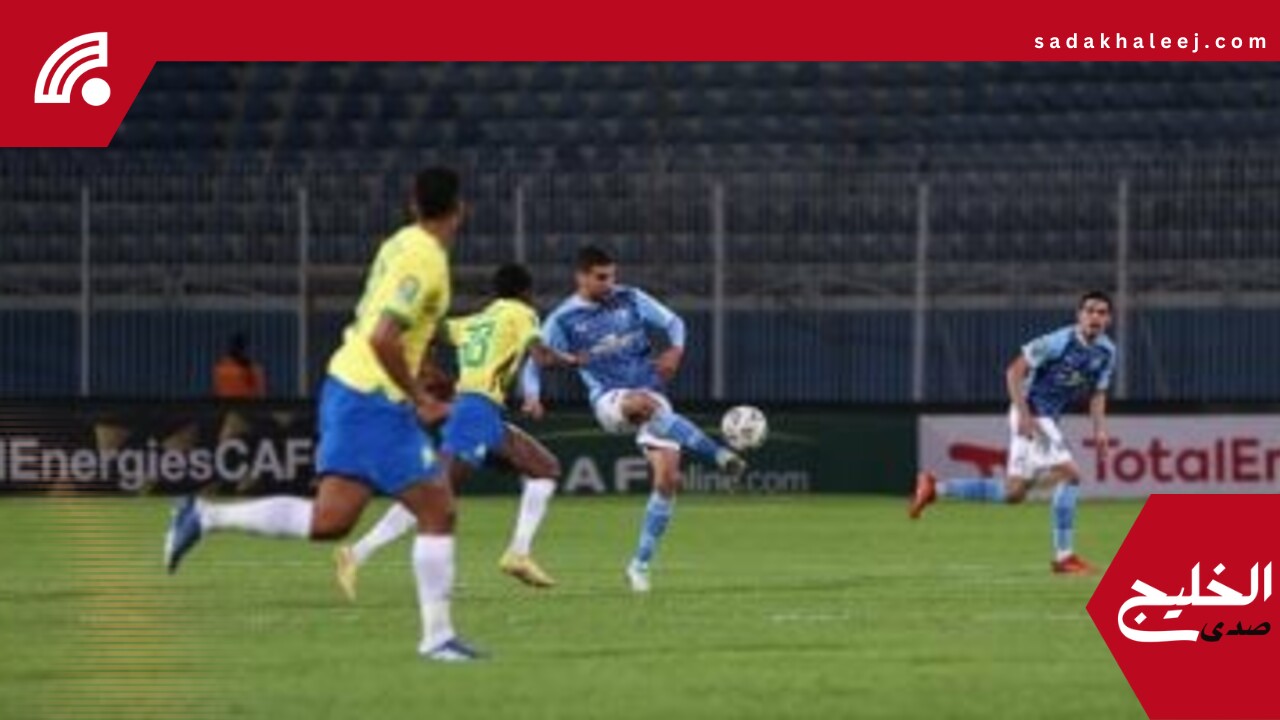 بيراميدز يبحث عن الفوز الأول أمام صن داونز فى نهائي أفريقيا اليوم – صدى الخليج