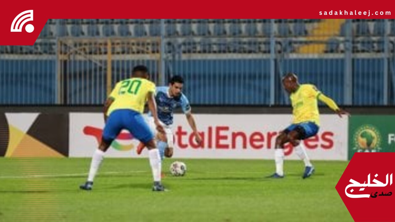 ماذا فعل بيراميدز أمام أندية جنوب أفريقيا قبل مواجهة صن دوانز؟ – صدى الخليج