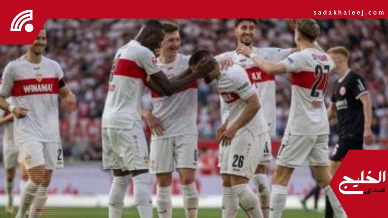 شتوتجارت يعلن التشكيل الرسمي لنهائي كأس ألمانيا ضد أرمينيا بيليفيلد – صدى الخليج