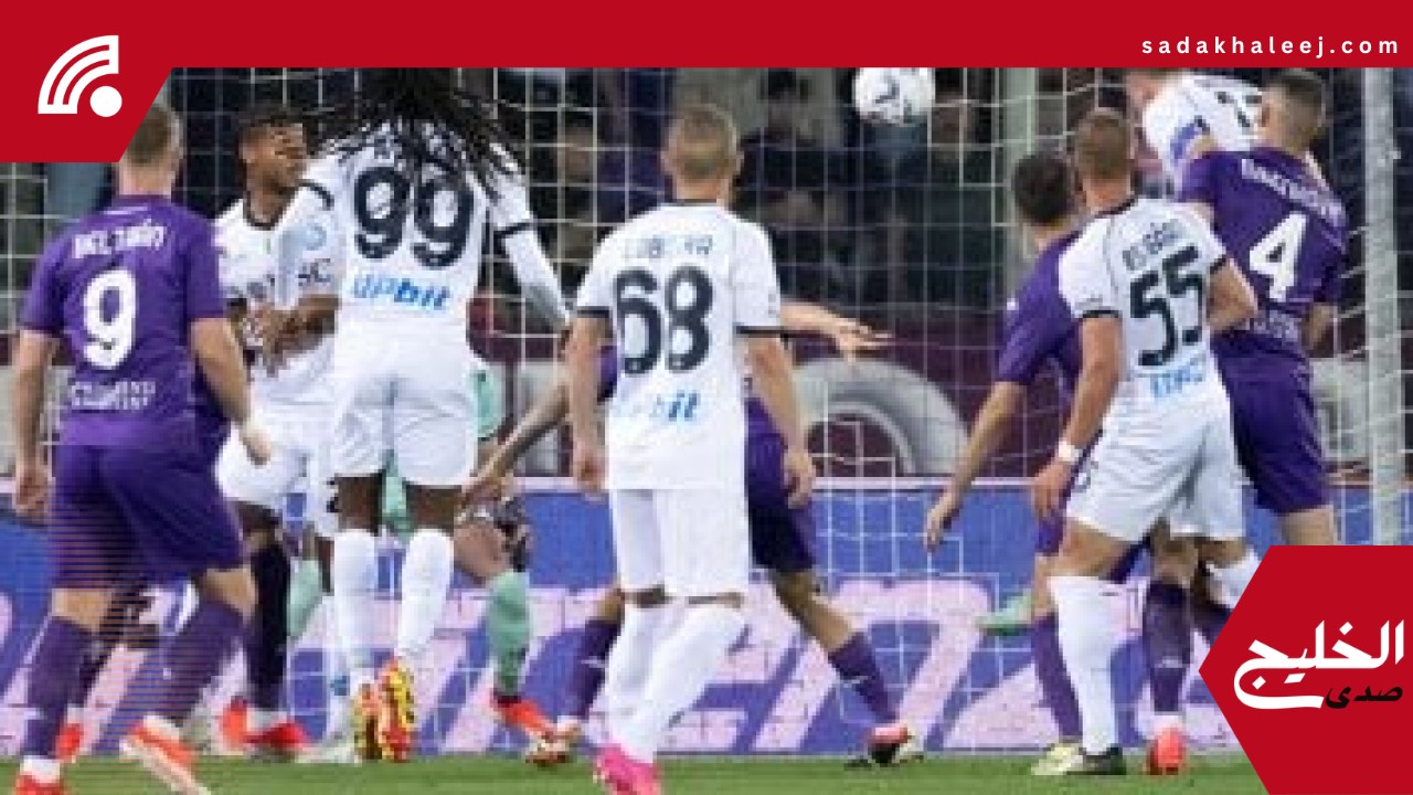 تعديل موعد مباراتي الحسم في الدوري الإيطالي – صدى الخليج