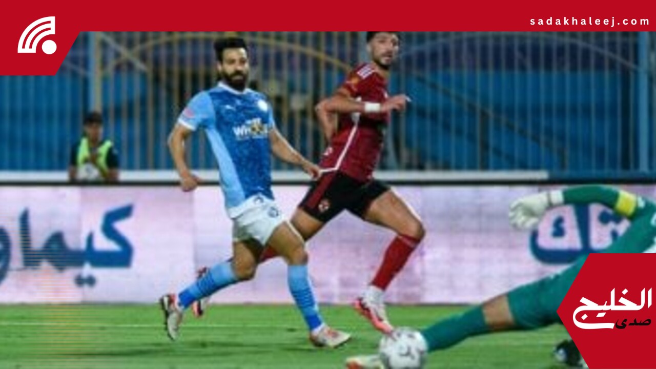 ماهى سيناريوهات تتويج الأهلى وبيراميدز بلقب بطل دوري nile ؟ – صدى الخليج