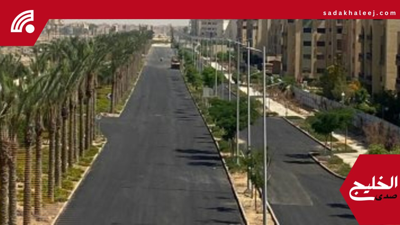 300 مليار جنيه عوائد من الشراكة مع القطاع الخاص فى نيو هليوبوليس – صدى الخليج