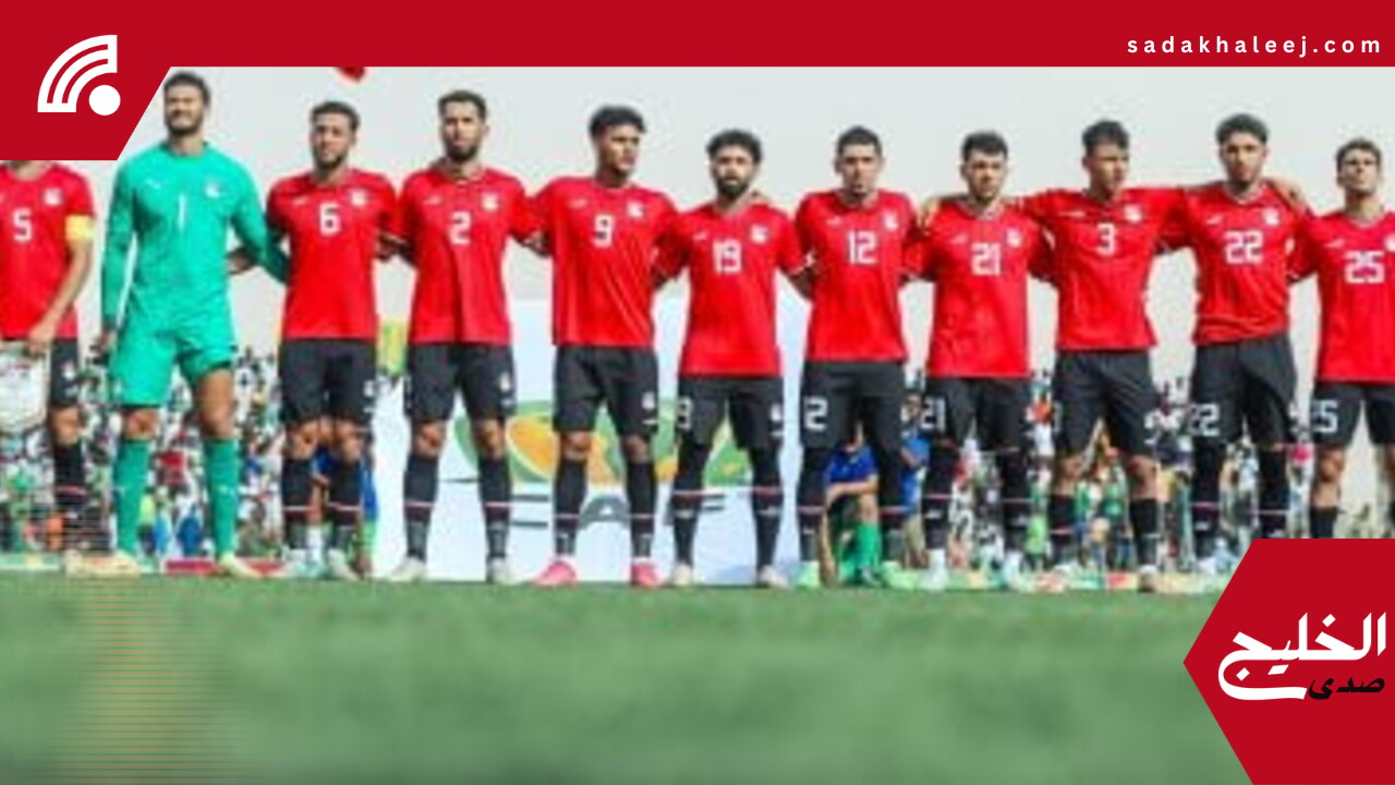 منتخب مصر في التصنيف الأول لقرعة كأس العرب FIFA قطر 2025 – صدى الخليج