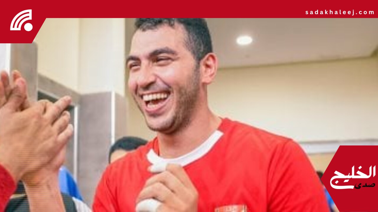 عبد الرحمن فيصل أفضل لاعب فى مباراة الأهلي والزمالك بنهائي الكؤوس الأفريقية لليد – صدى الخليج
