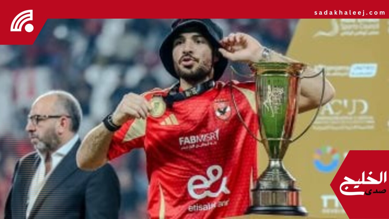 تطورات تمديد عقد حمزة علاء مع الأهلى بعد رفض عرض الزمالك – صدى الخليج