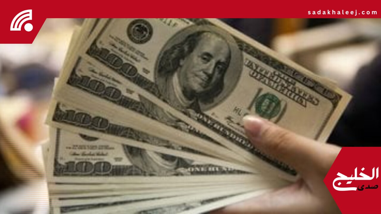 سعر الدولار فى بنك مصر يسجل 49.90 جنيه للشراء اليوم الأربعاء 21-5-2025 – صدى الخليج