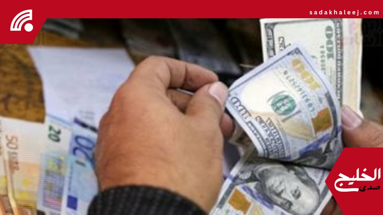 سعر الدولار اليوم الجمعة 30-5-2025 يستقر عند 49.71 جنيه بالبنك الأهلى – صدى الخليج