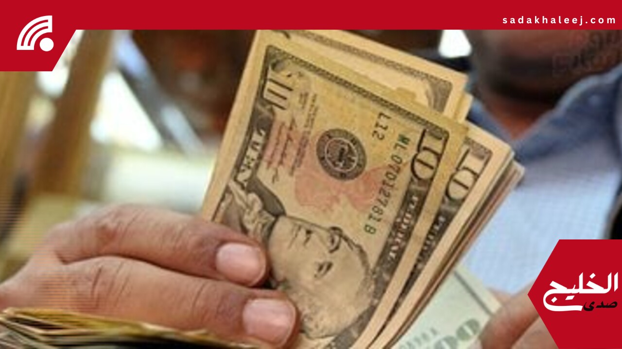 سعر الدولار يسجل 49.97 جنيه للبيع فى تعاملات اليوم السبت 24-5-2025 – صدى الخليج