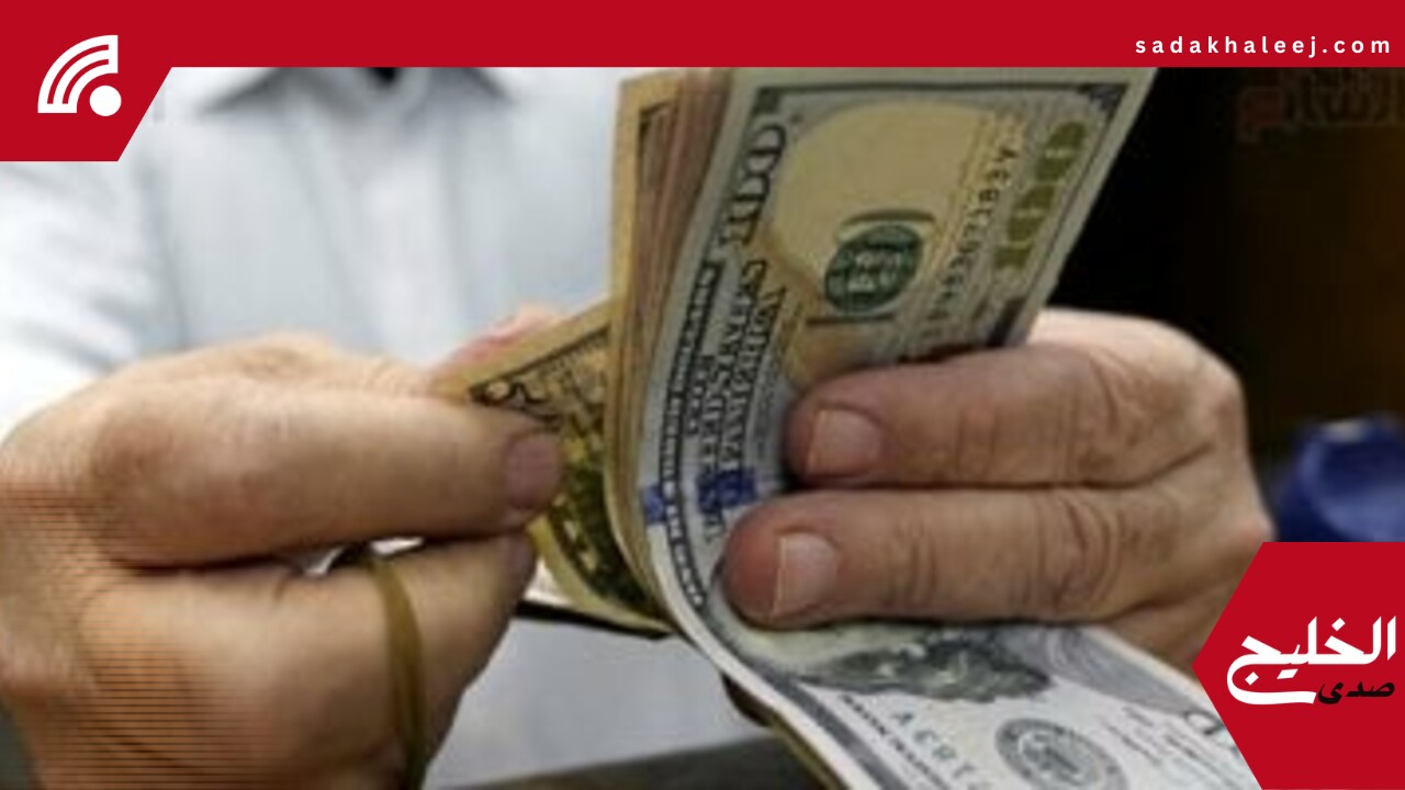 سعر الدولار اليوم الجمعة 23-5-2025 يستقر عند 49.85 جنيه بالبنك الأهلى – صدى الخليج