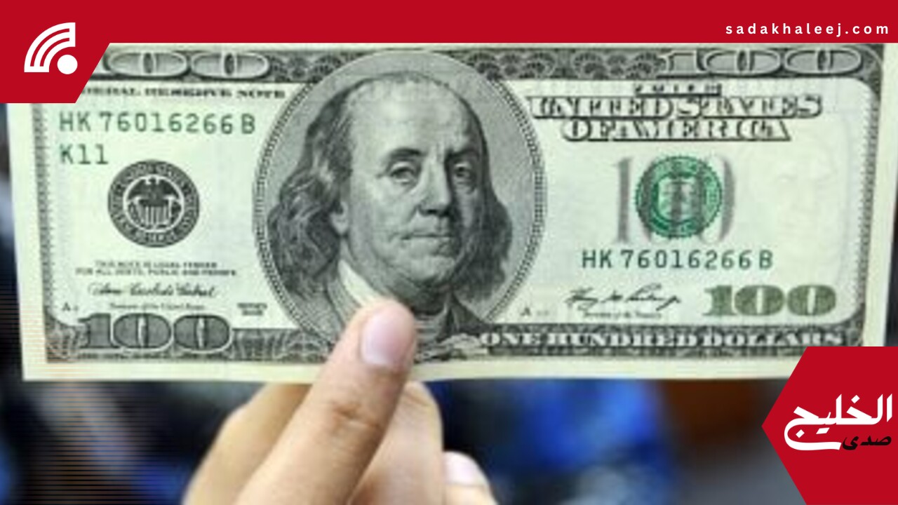 تطورات سعر الدولار اليوم السبت 24-5-2025.. آخر تحديث – صدى الخليج