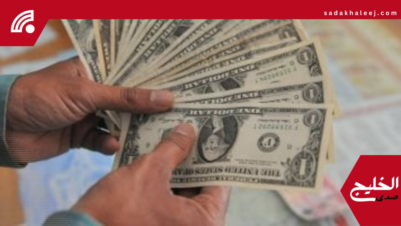 سعر الدولار اليوم الأربعاء 21-5-2025 أمام الجنيه – صدى الخليج