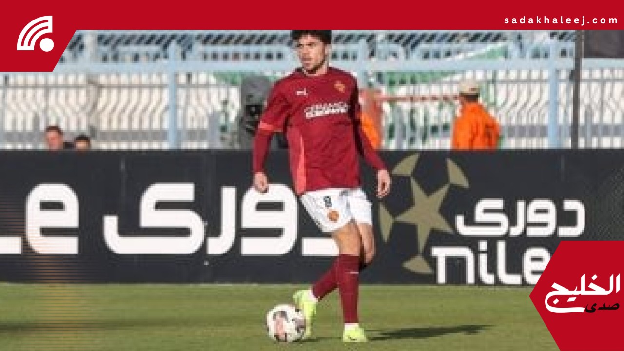 عبد الله مجدى يغيب عن سيراميكا أسبوعا للإصابة بشد فى العضلة الضامة – صدى الخليج