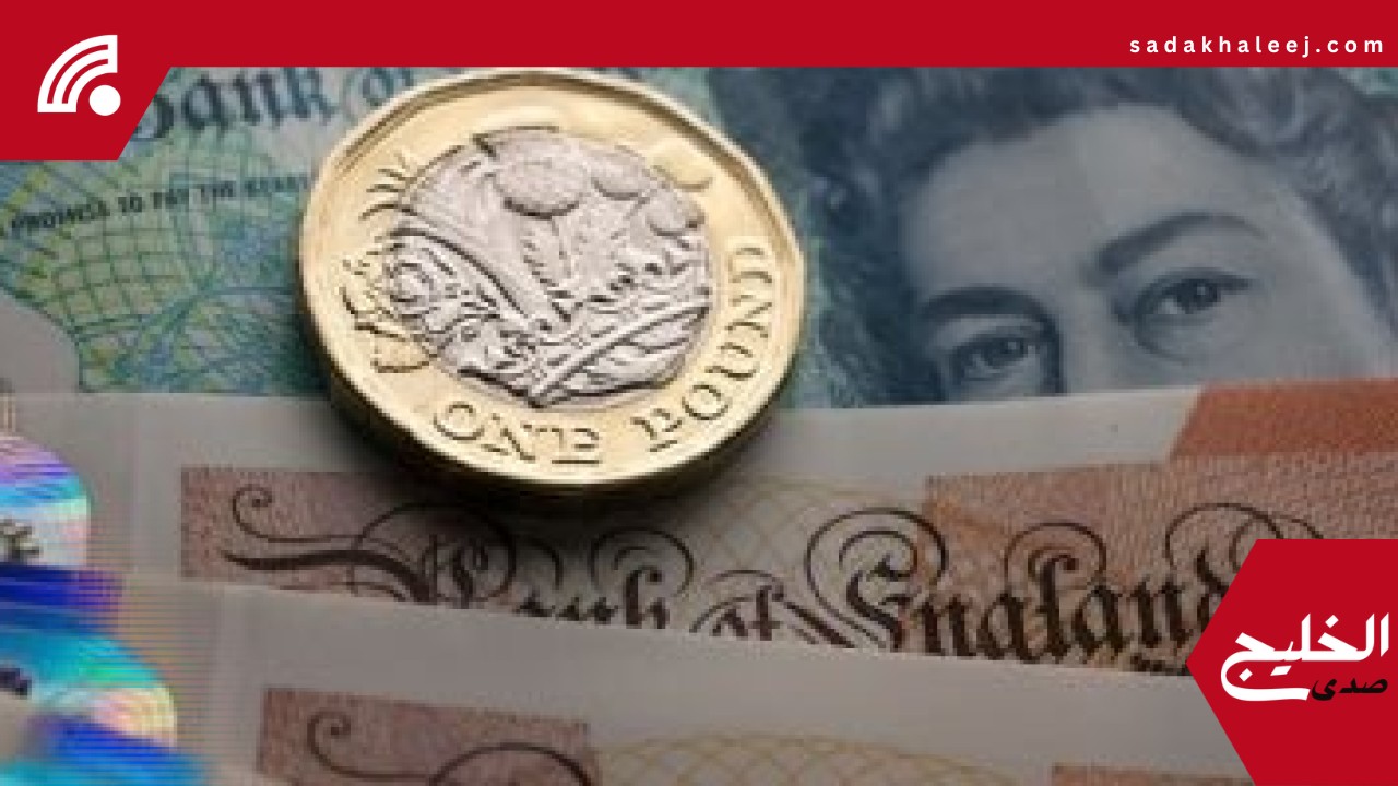 ارتفاع سعر الجنيه الإسترليني اليوم الإثنين 19-5-2025 في ختام التعاملات – صدى الخليج